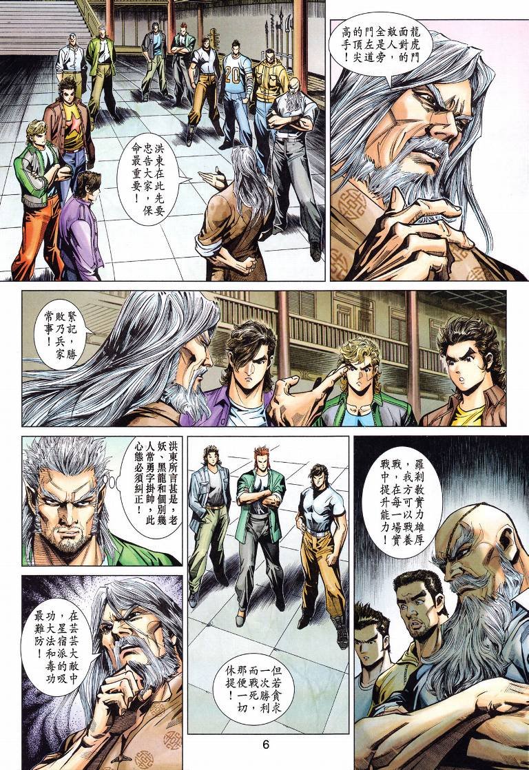 第369卷