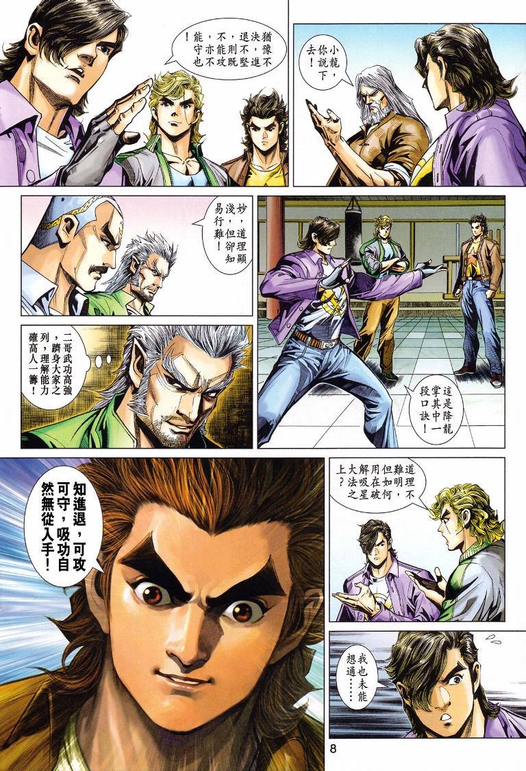 第369卷