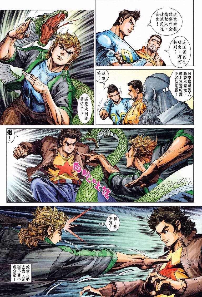 第369卷