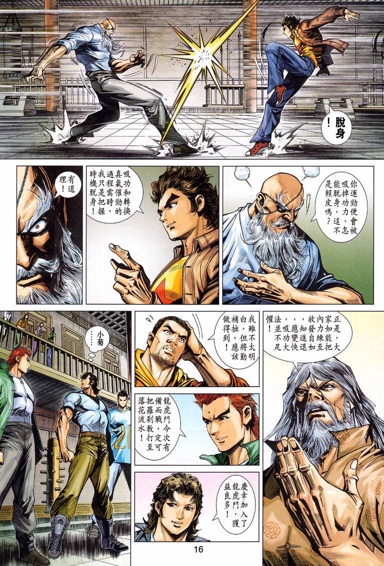 第369卷