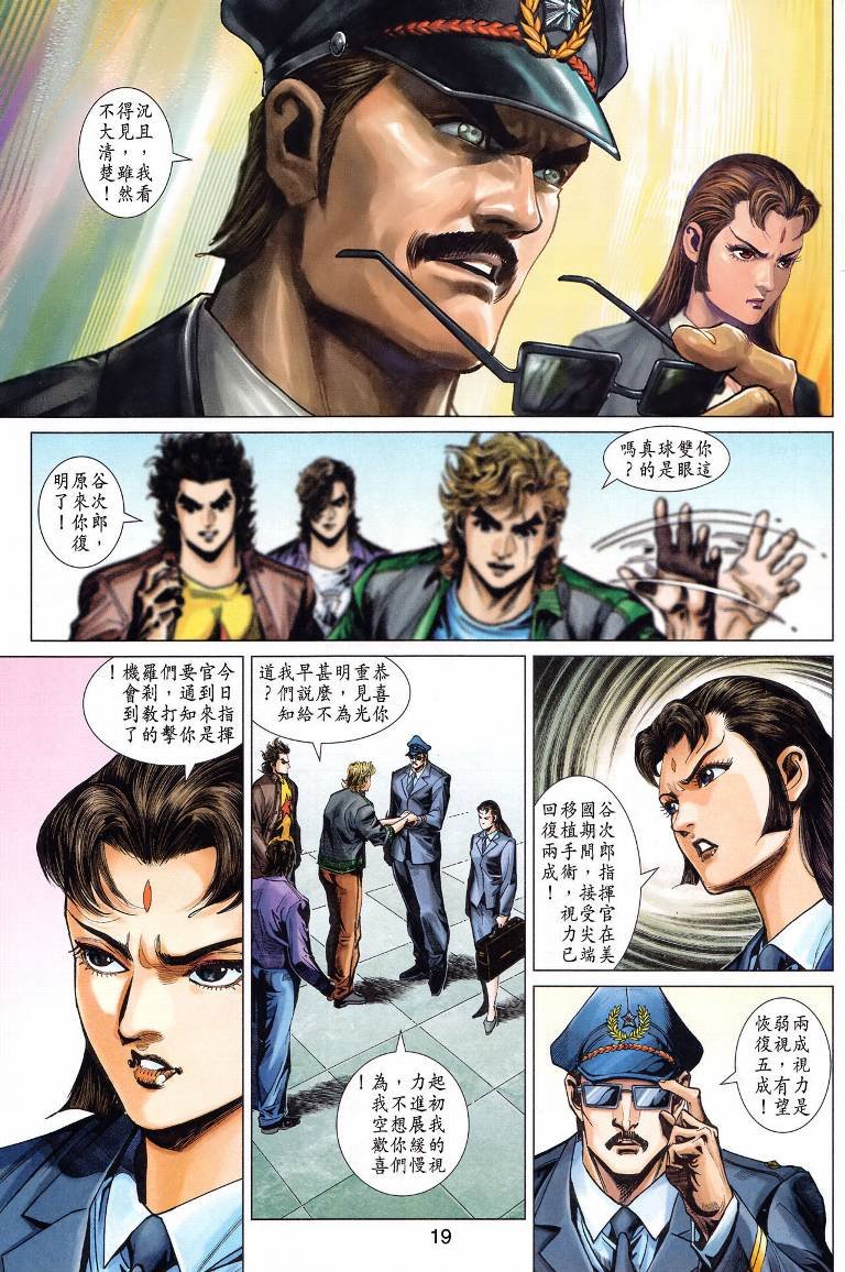 第369卷