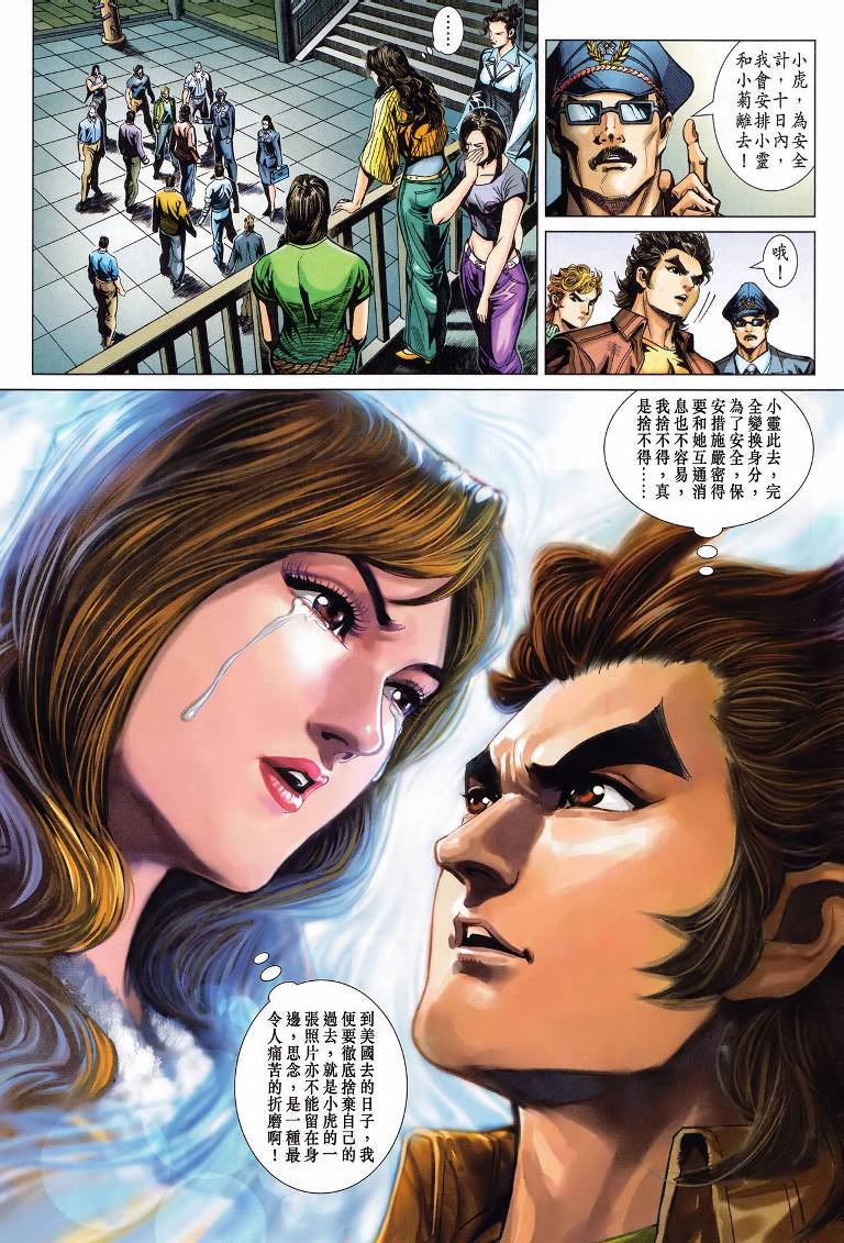 第369卷