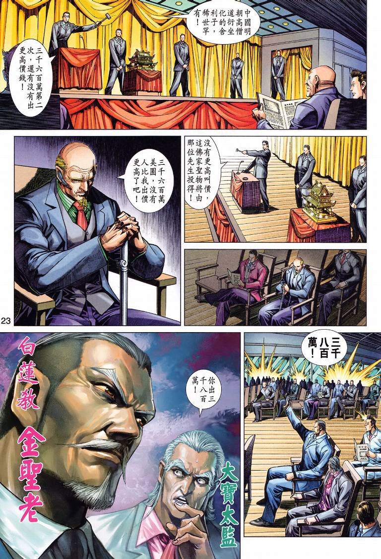 第369卷