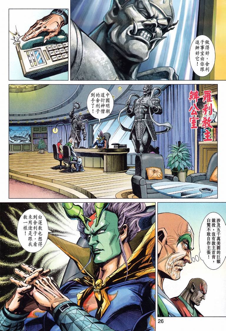 第369卷