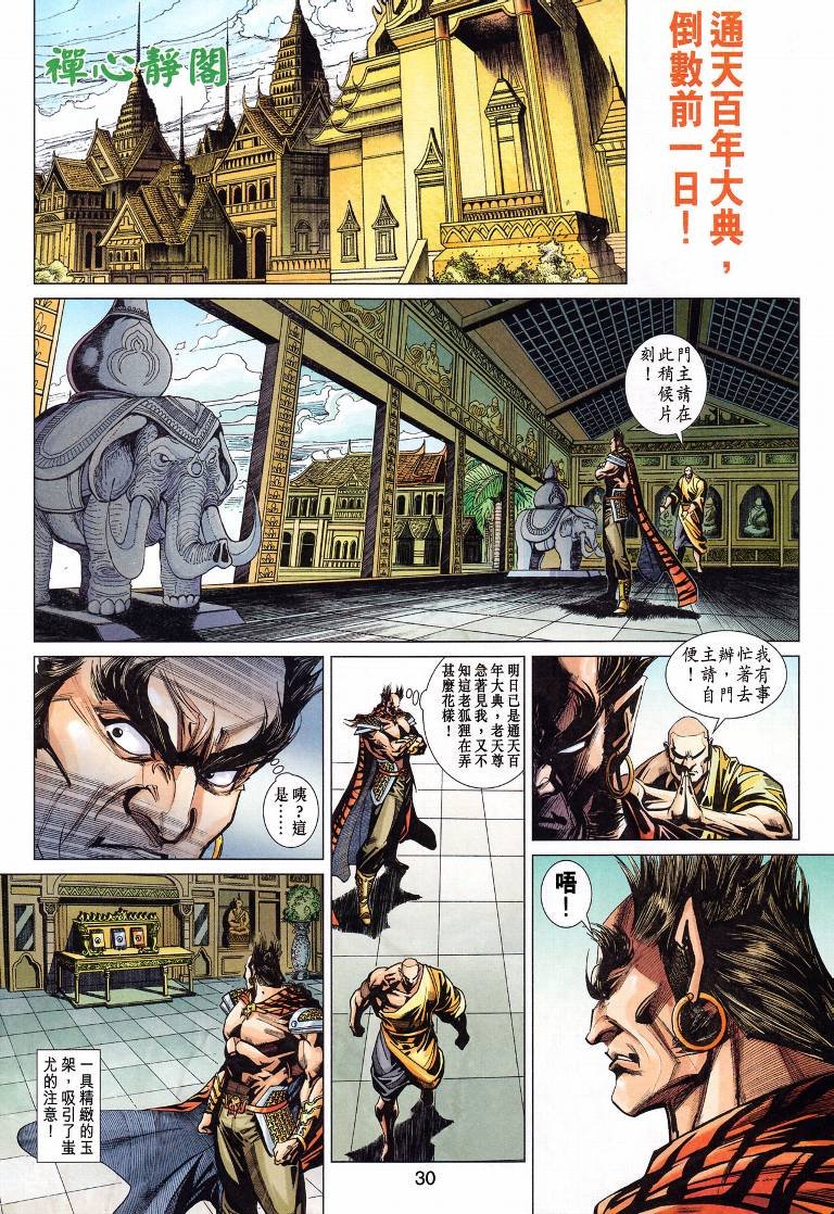 第369卷