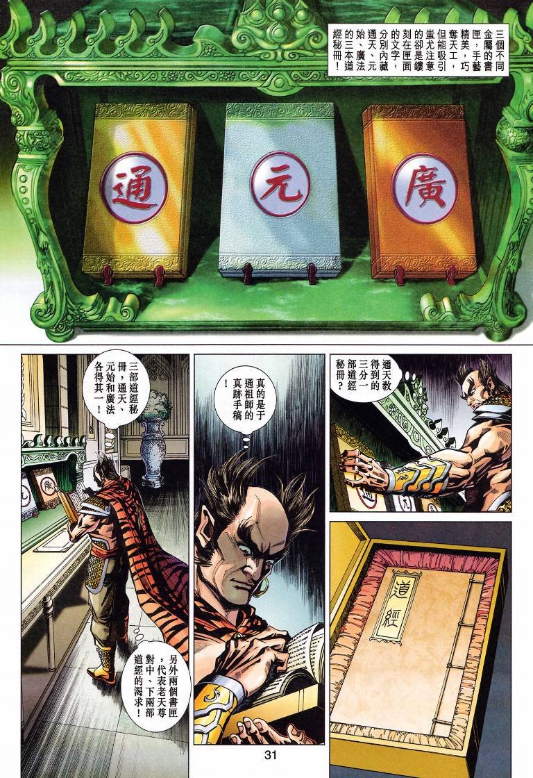 第369卷