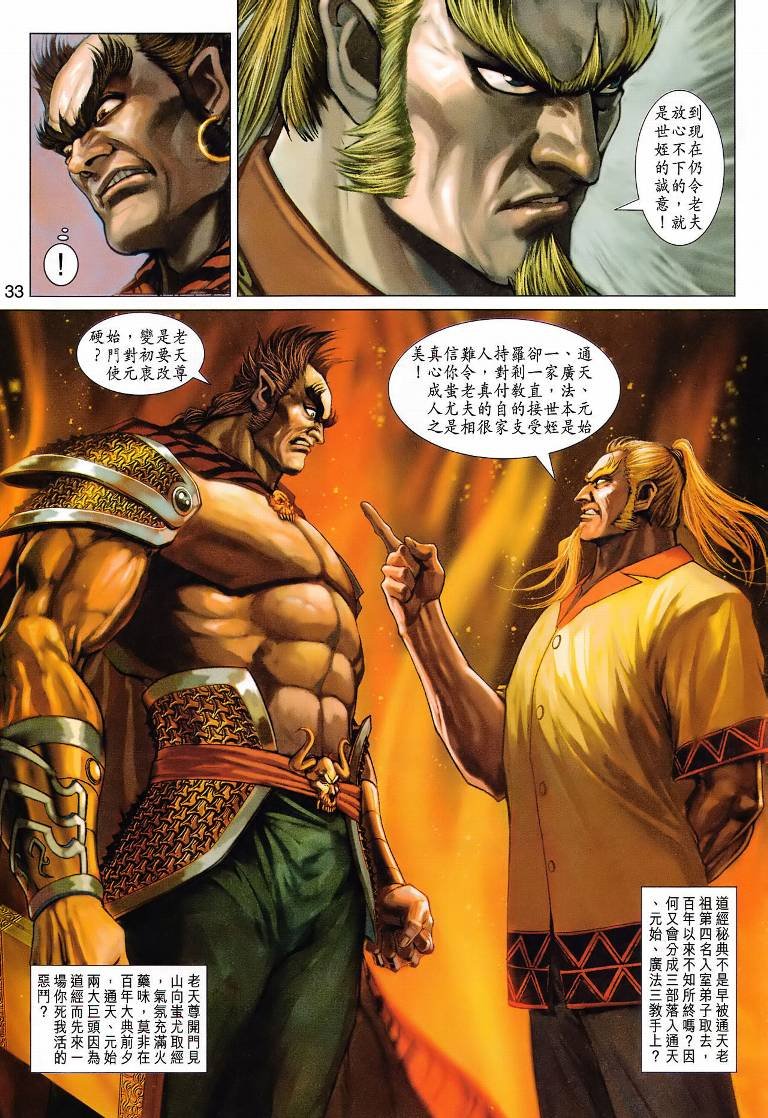 第369卷