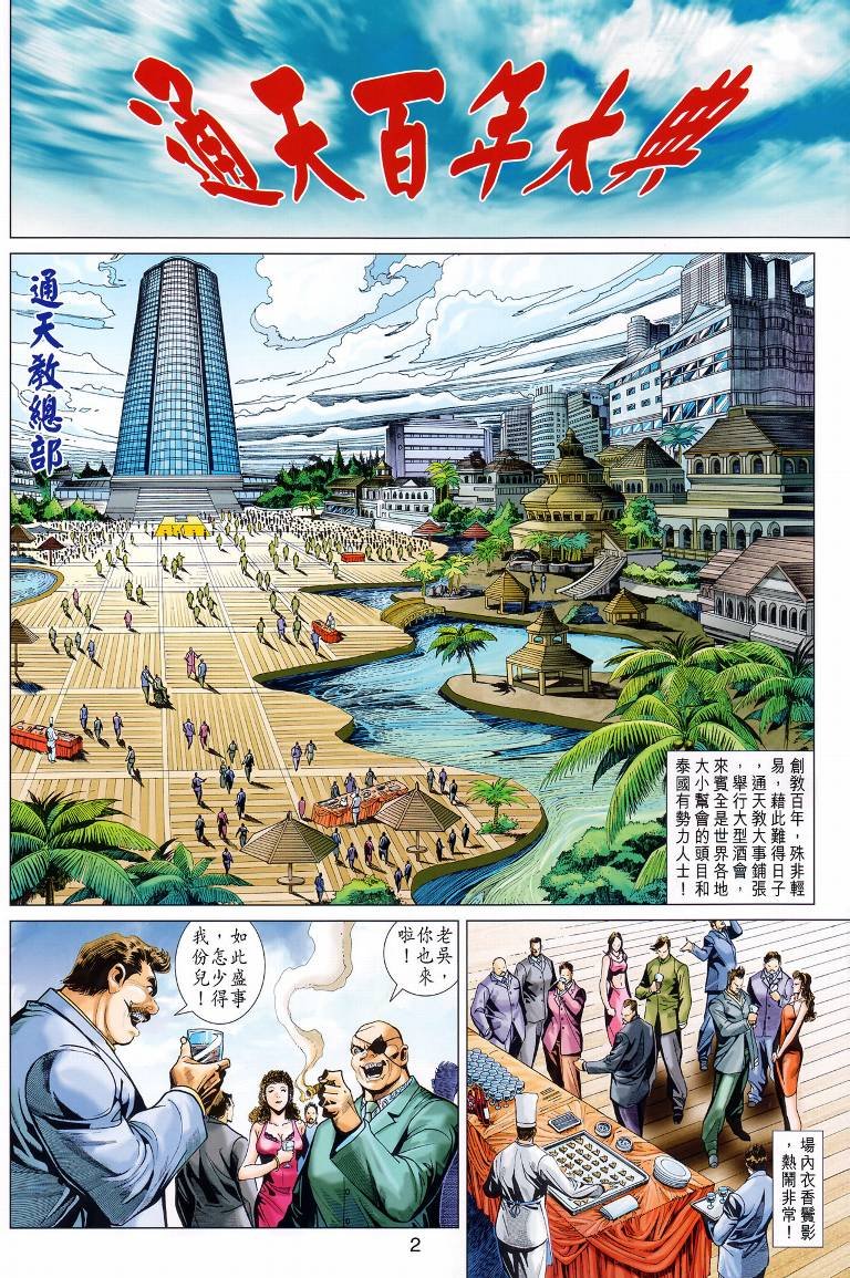 第370卷