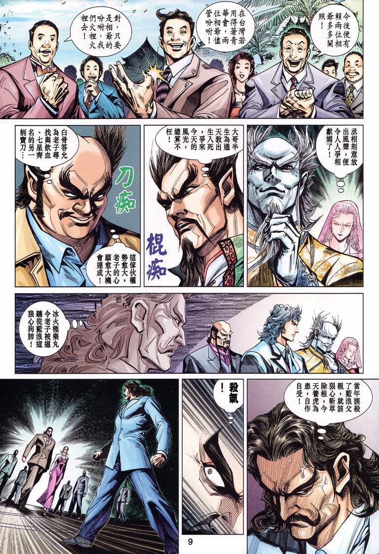 第370卷