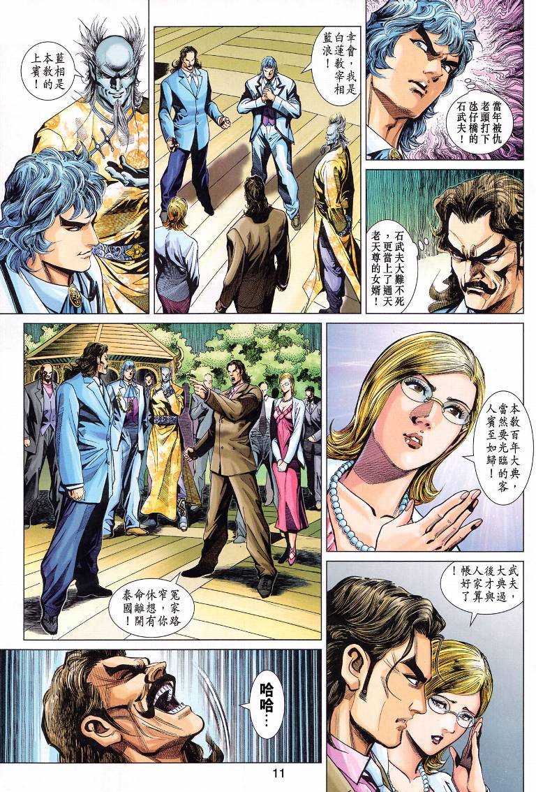 第370卷