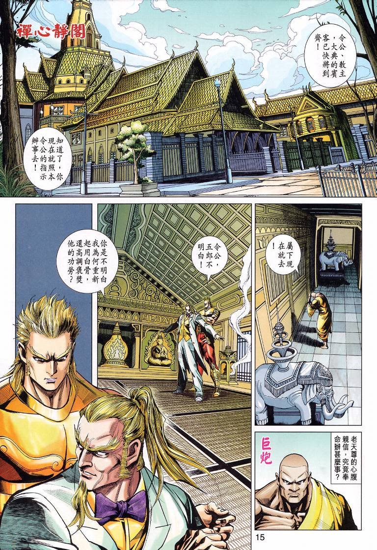 第370卷