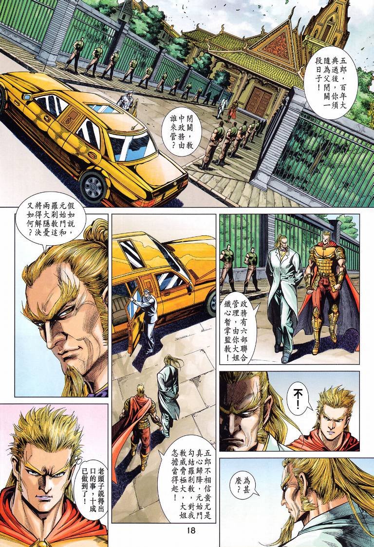 第370卷