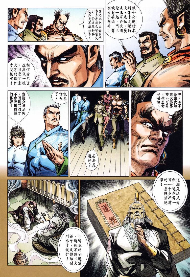 第370卷