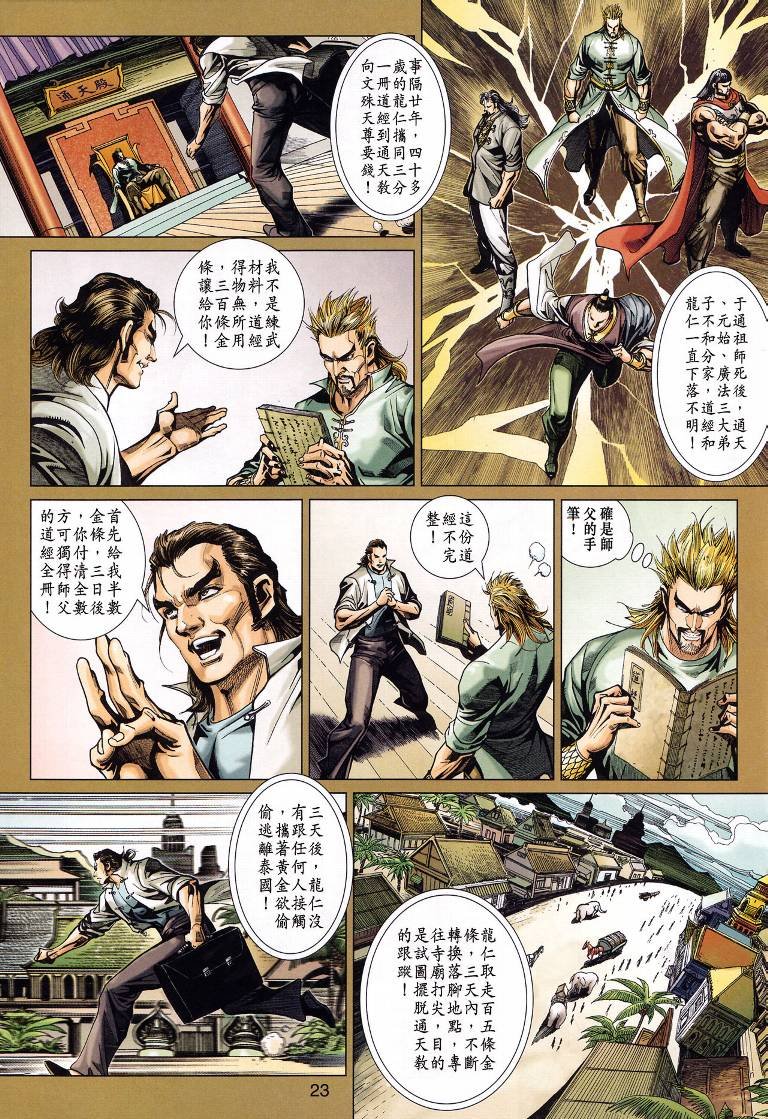 第370卷