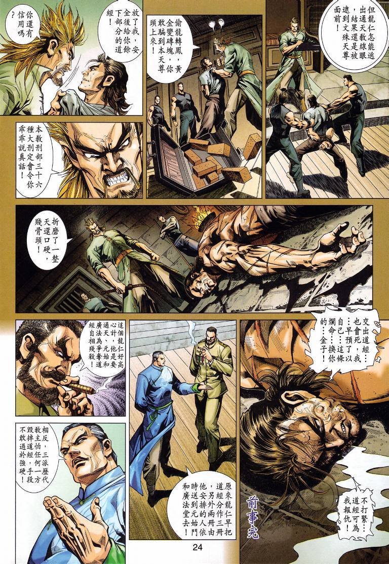 第370卷
