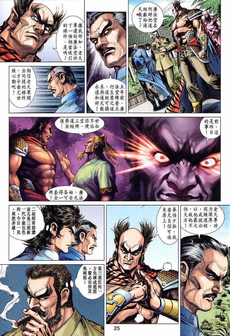 第370卷