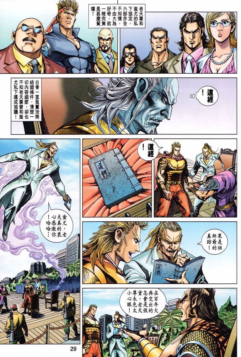 第370卷