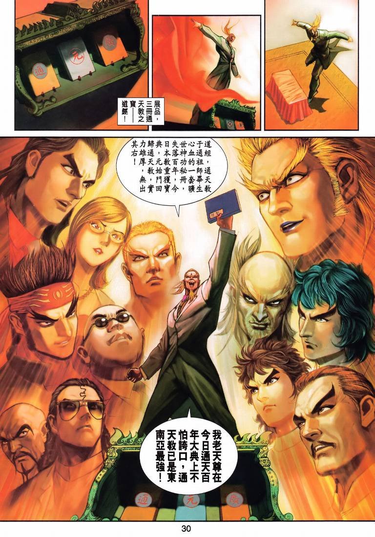 第370卷