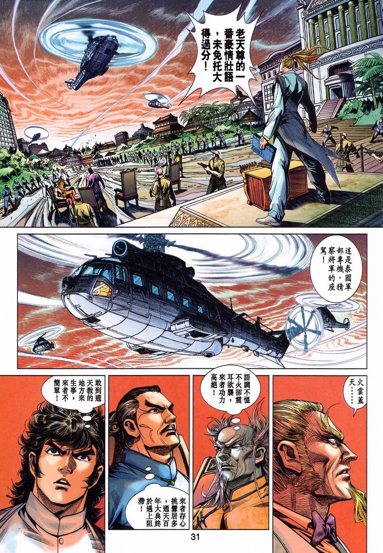 第370卷