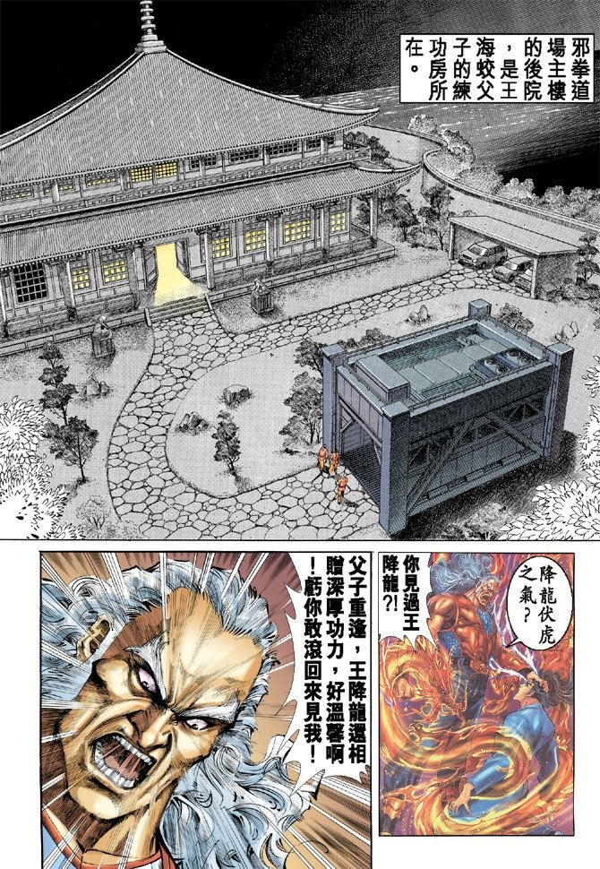 第38卷