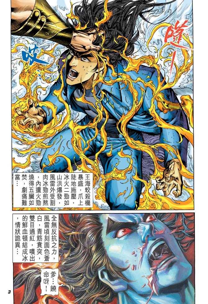 第38卷