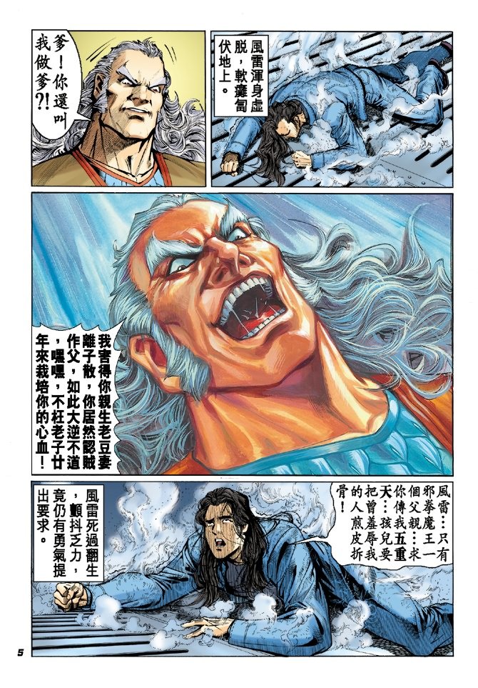 第38卷