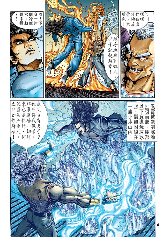 第38卷