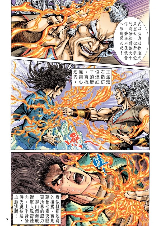 第38卷