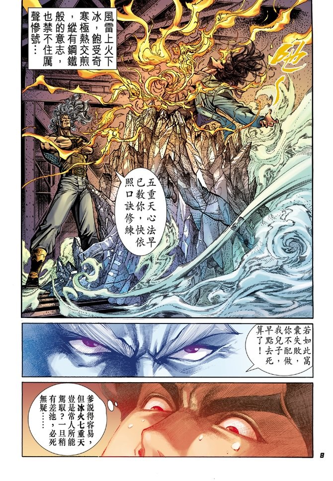 第38卷