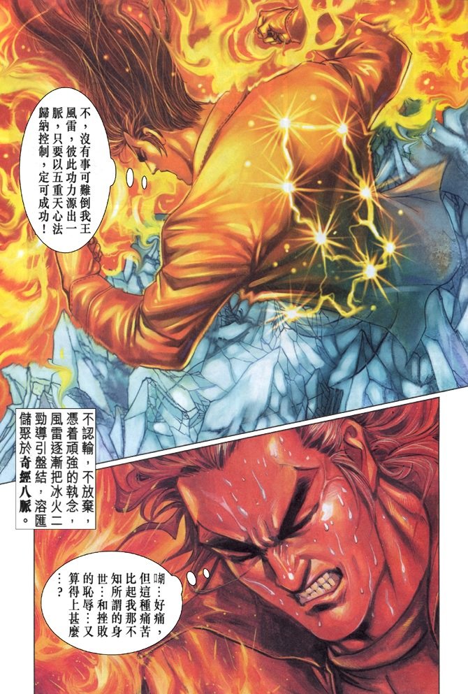 第38卷