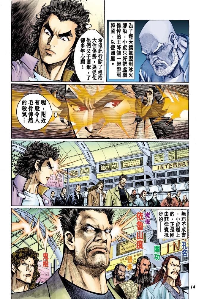 第38卷
