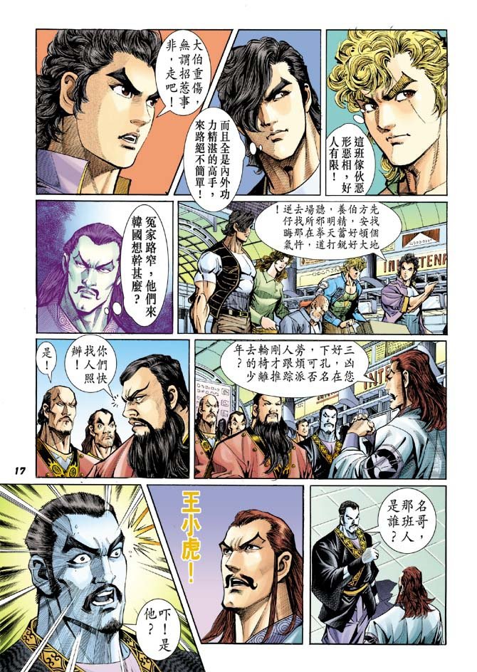 第38卷
