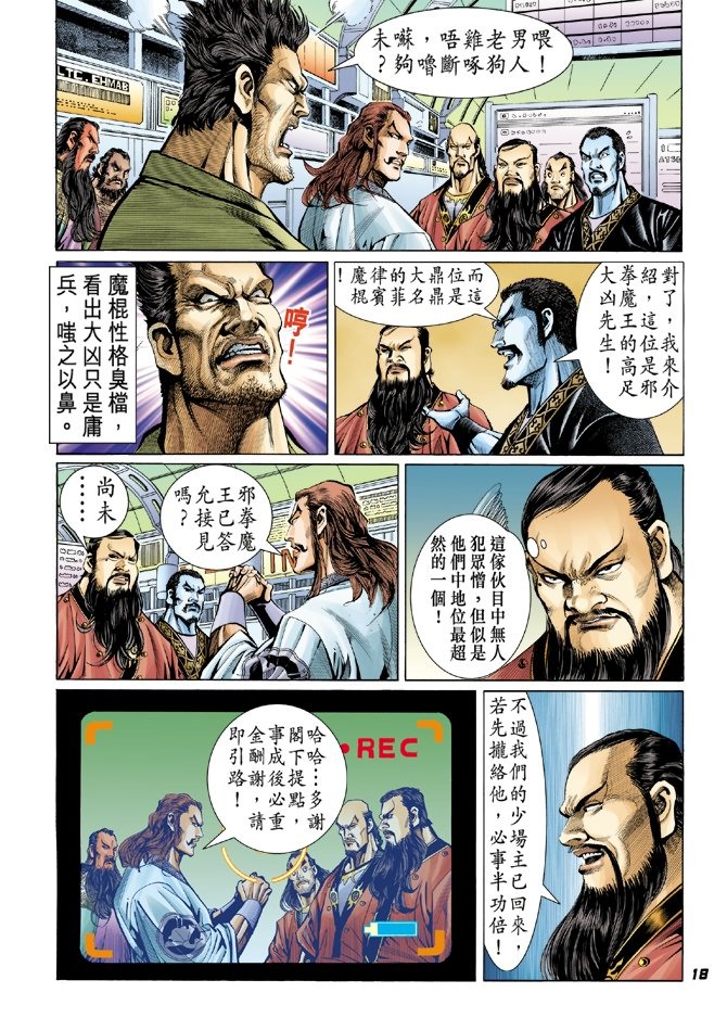 第38卷
