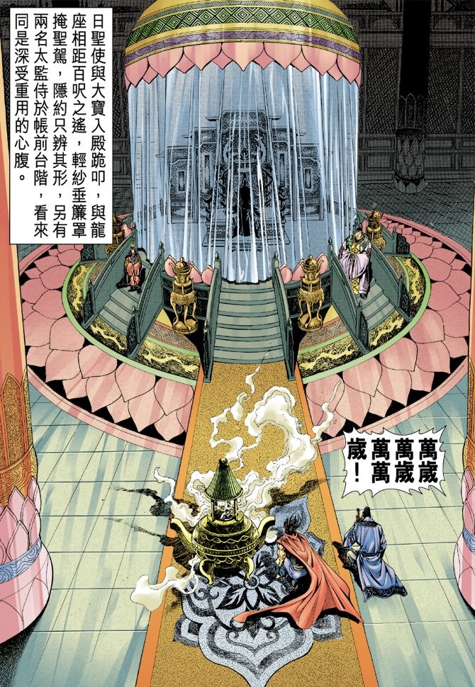 第38卷