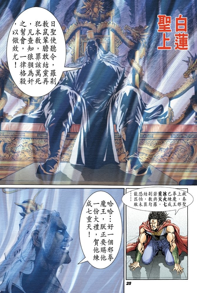 第38卷