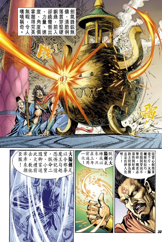 第38卷