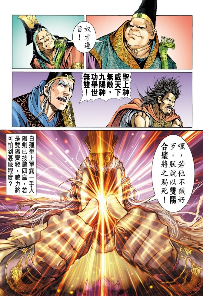 第38卷