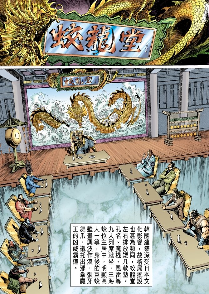 第38卷