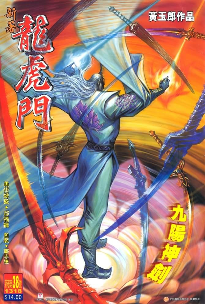 第38卷