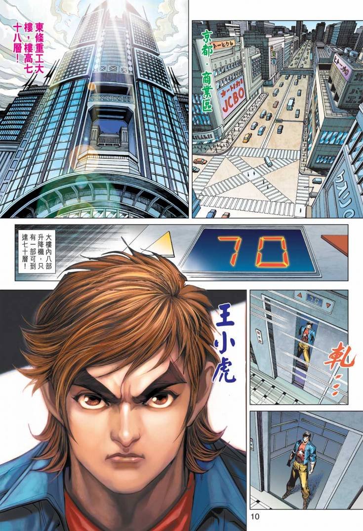 第371卷