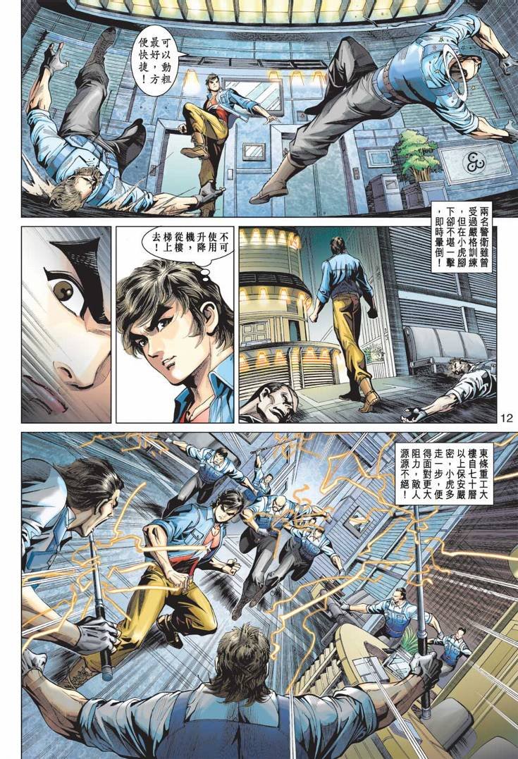 第371卷