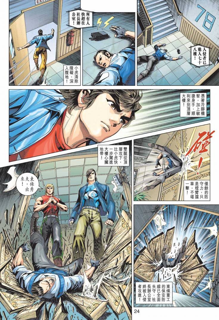 第371卷