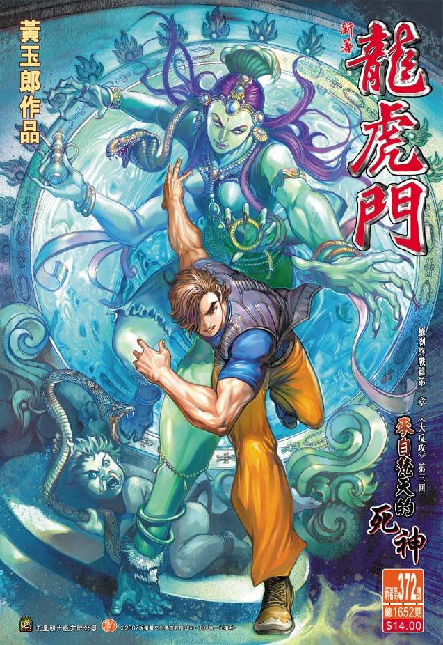 第372卷