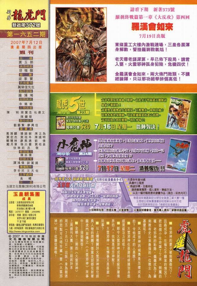 第372卷