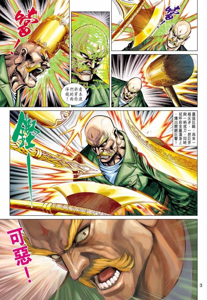 第373卷