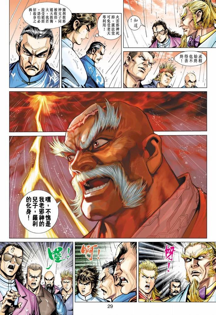 第373卷