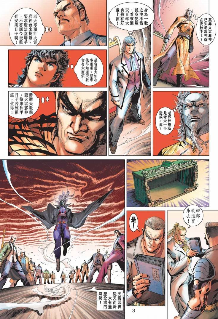 第374卷