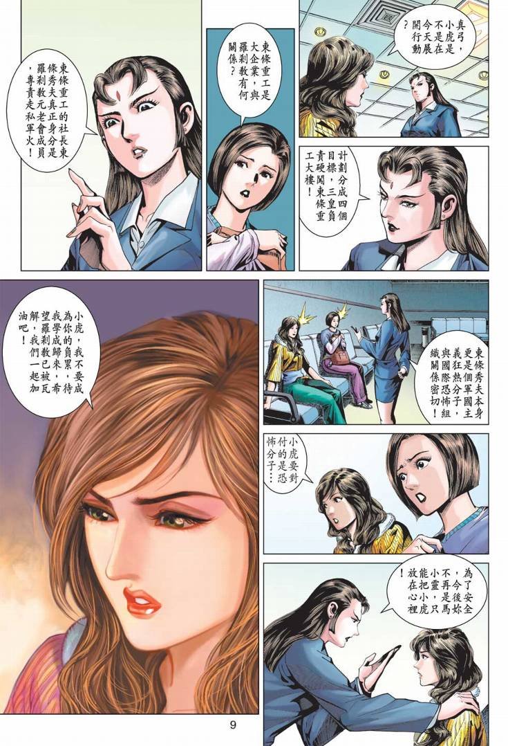 第374卷