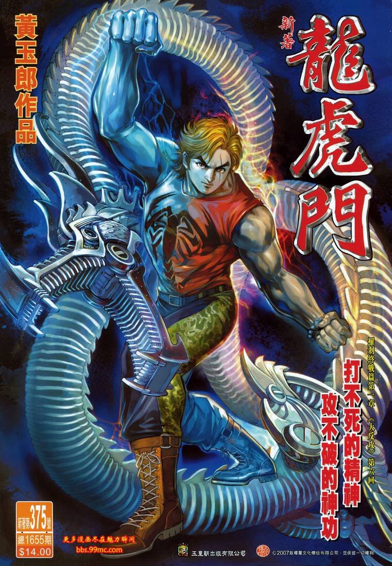第375卷