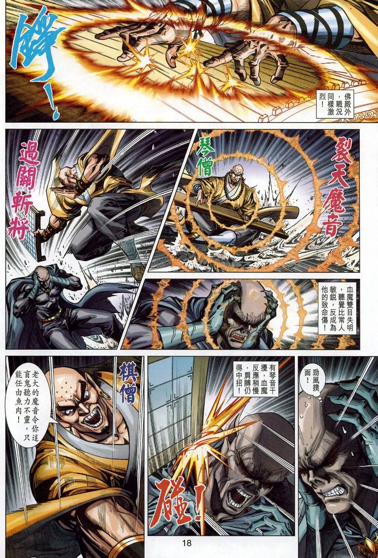 第375卷